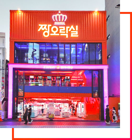 짱오락실 홍대점 모습